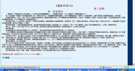 张敏美红高义李明